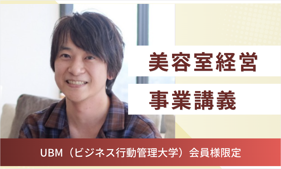Dearsカウンセリング講習会