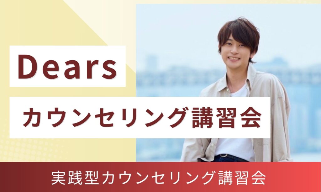 「売上が安定した理由は、“30分の会話”だけでした。」
